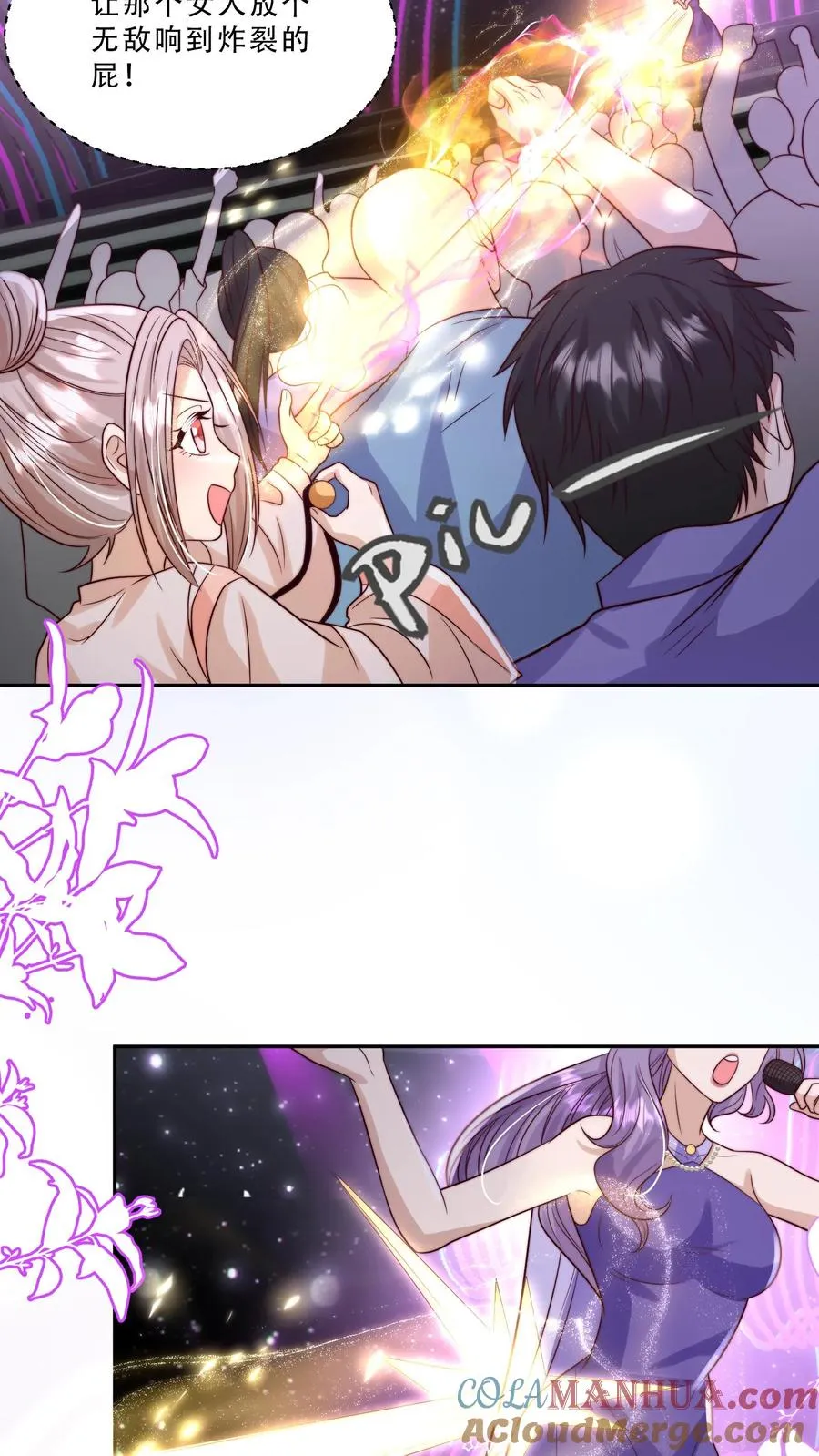 第272话 长生药2
