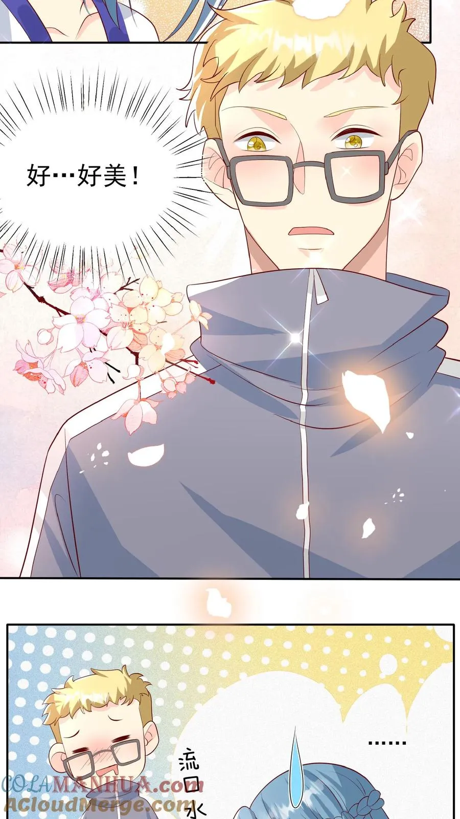 第64话 人快熟了，真的没事？16