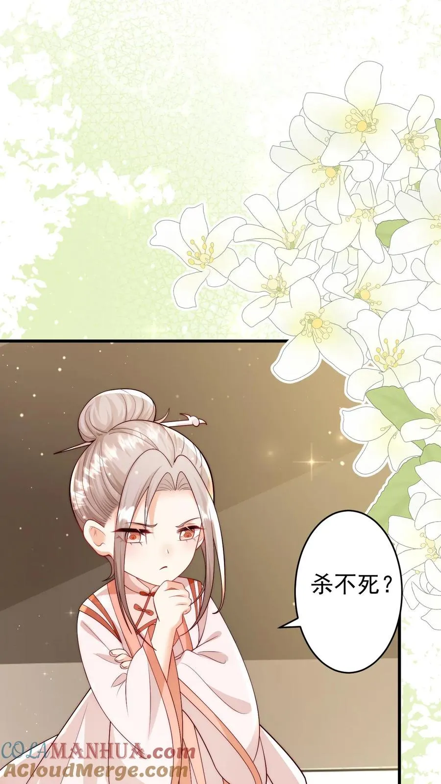 第311话 再次发狂2
