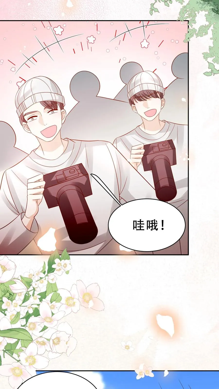 第234话 贼喊捉贼15