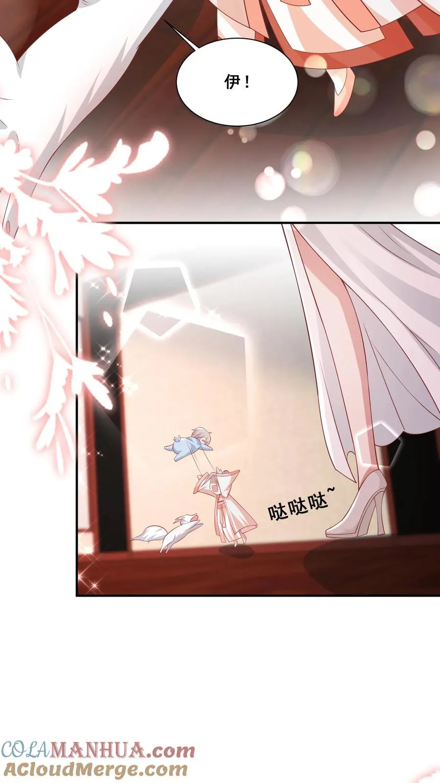第86话 双重人格安景轩2