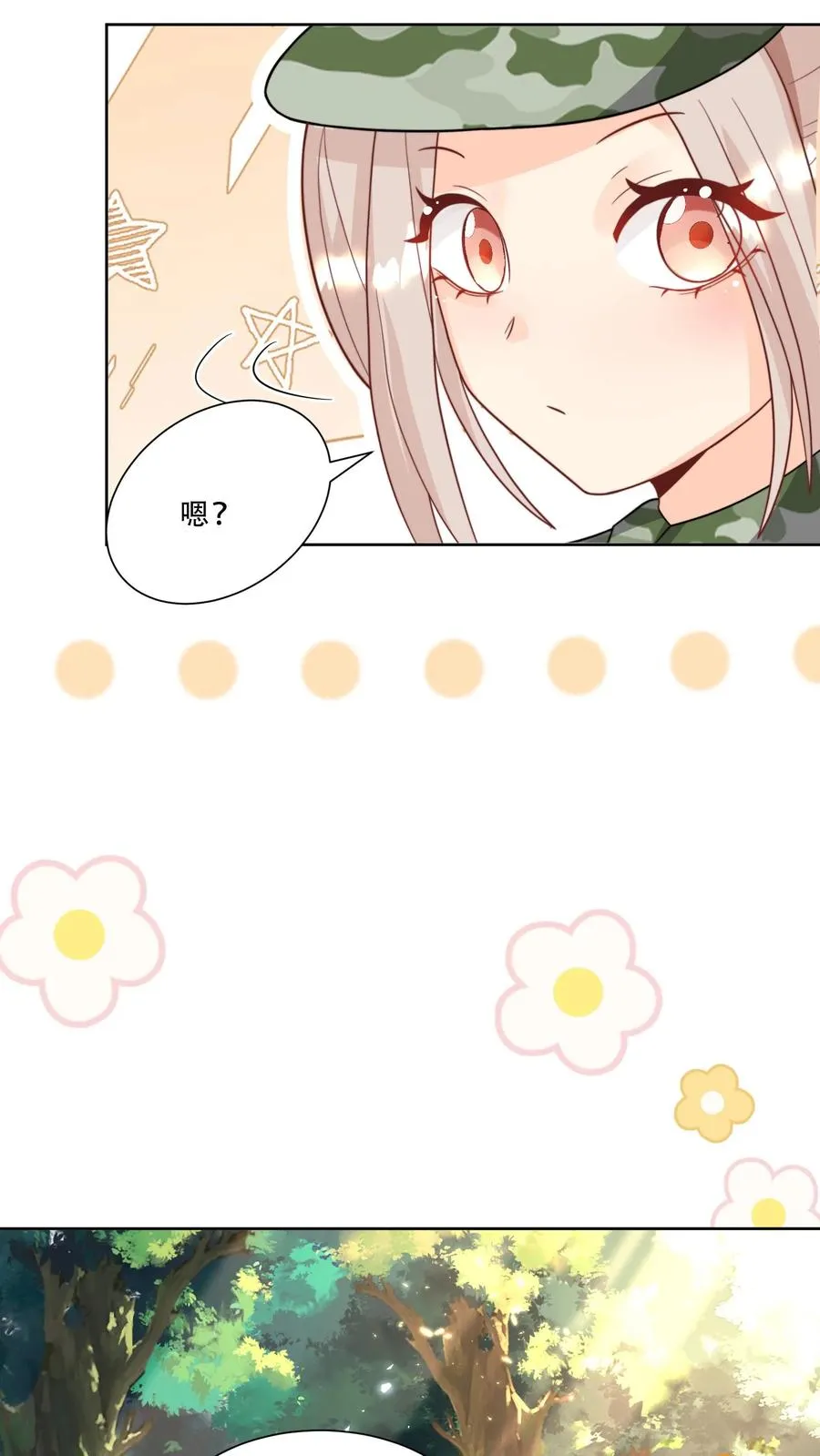 第284话 一不小心，脑补成神15