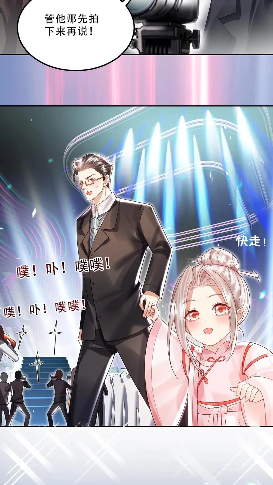 第232话 你燃我更燃25