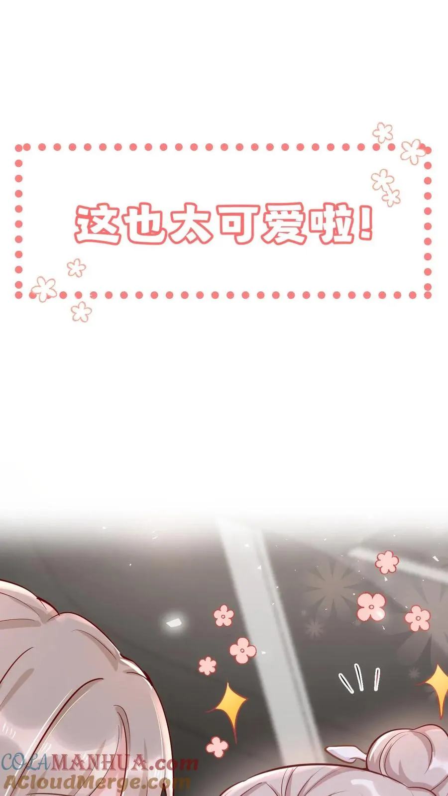预告9