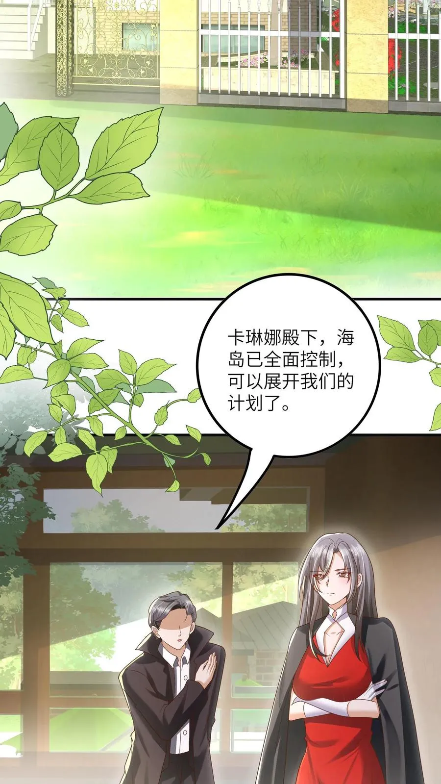 第226话 西普岛危机7