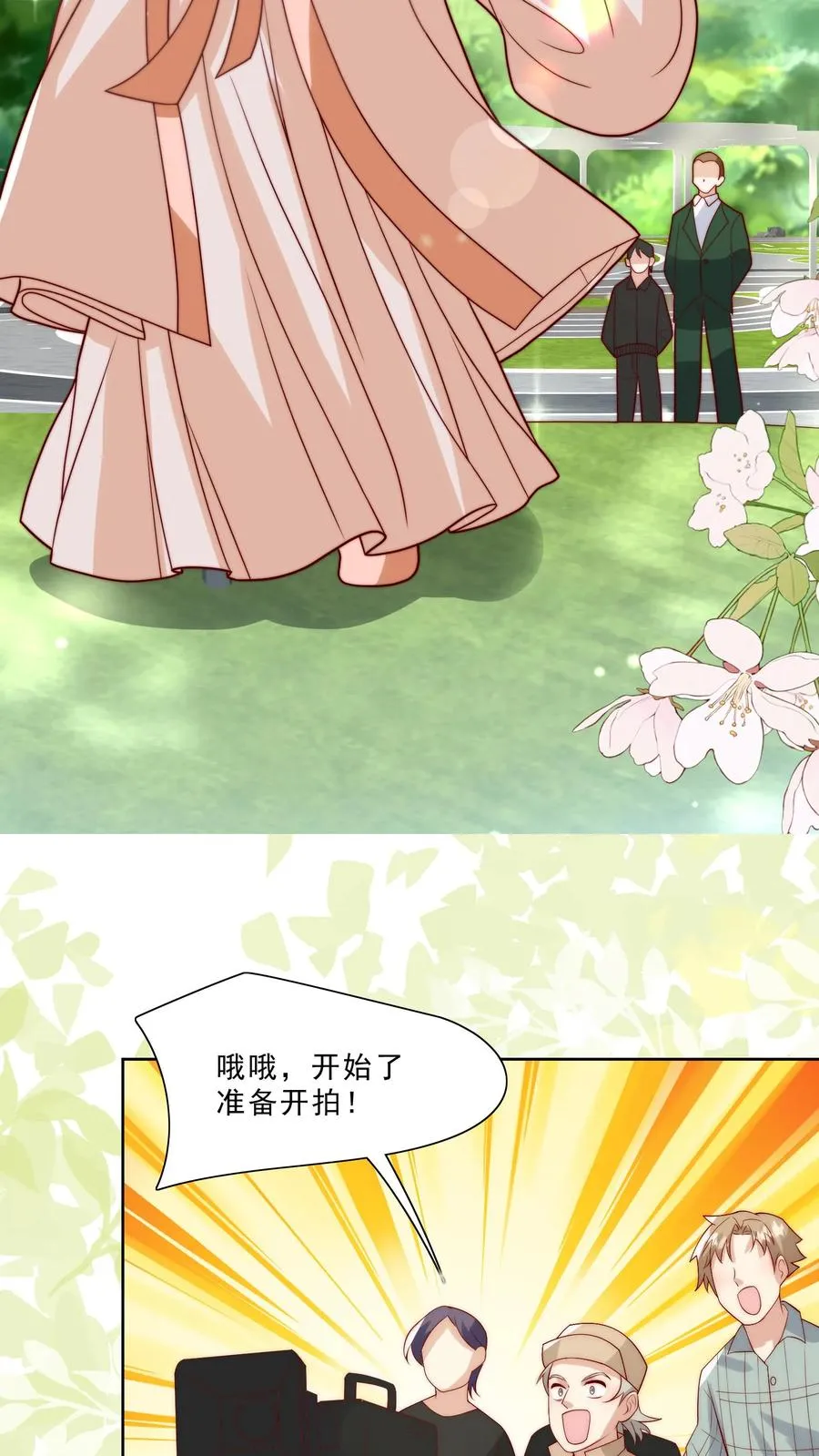 第316话 真人版武侠大片13