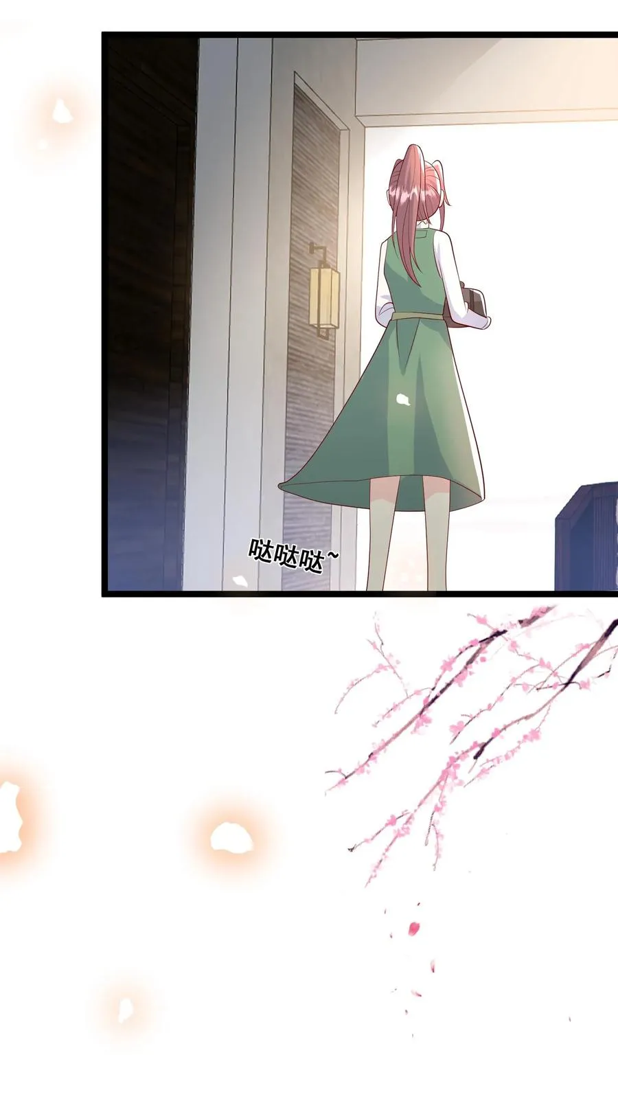 第65话 四岁收徒？3