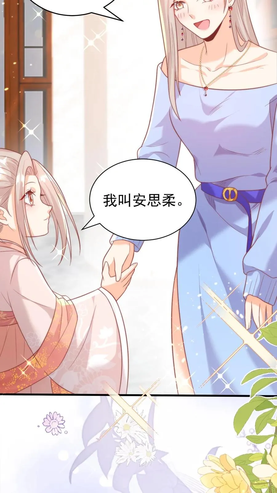 第333话 要雨得雨7