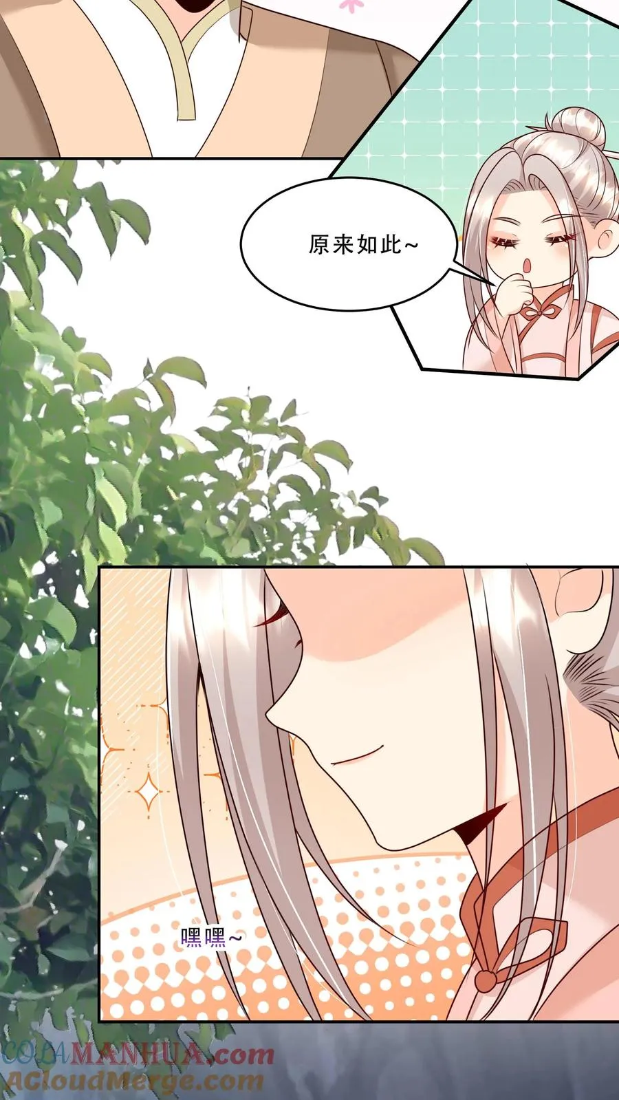 第215话 收南宫凝为徒16