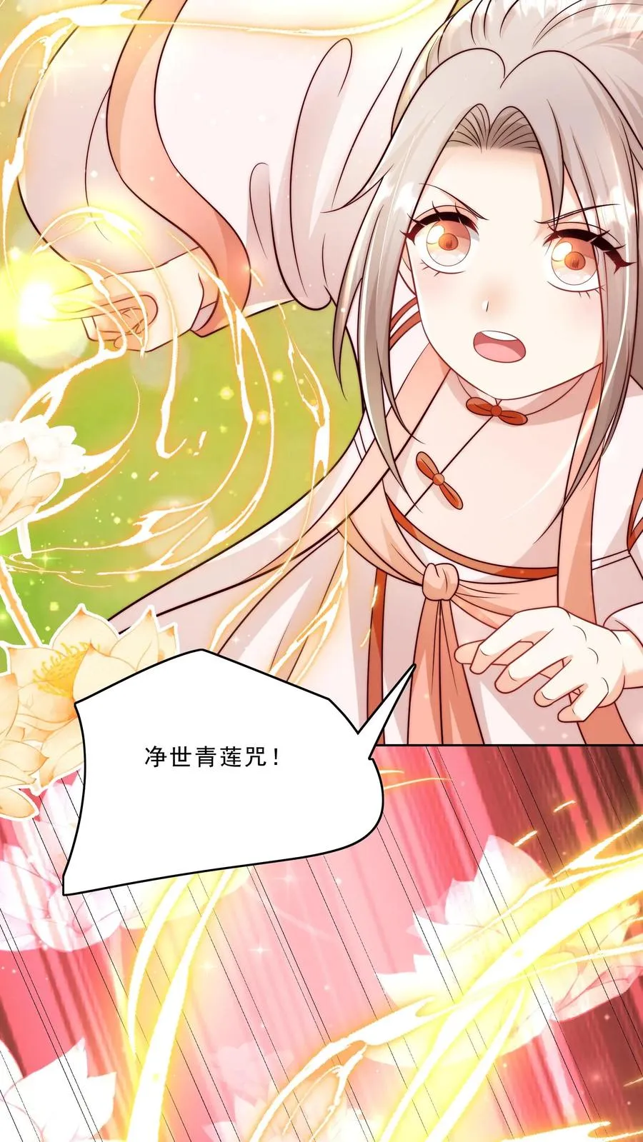 第312话 天书第六页27