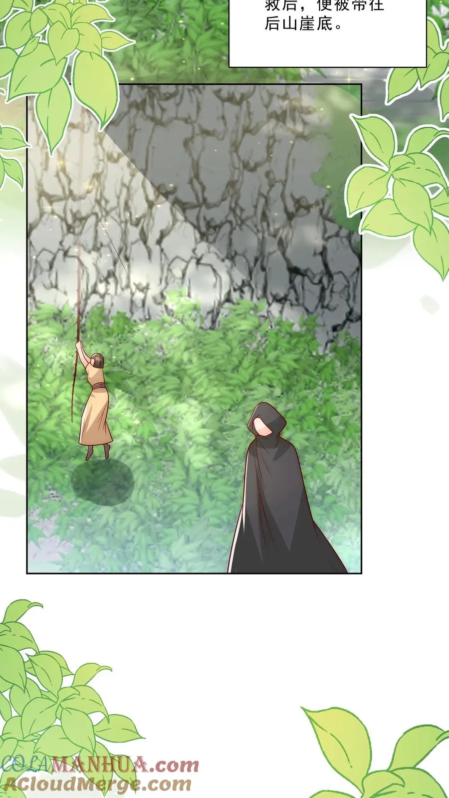 第310话 金虫蛊2
