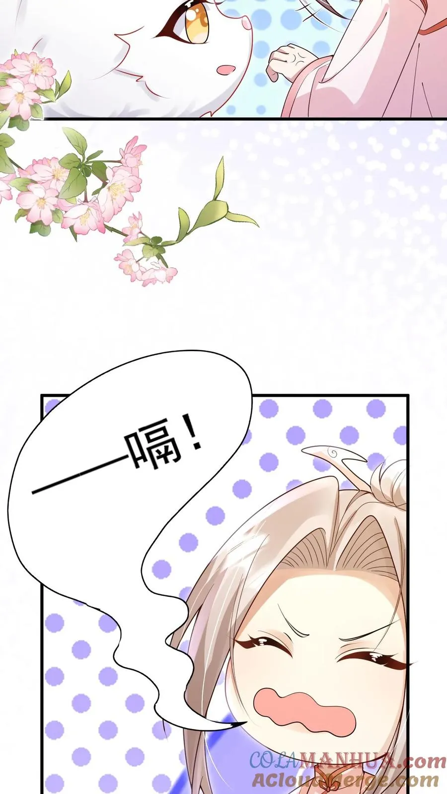 第219话 熙熙会走啦10