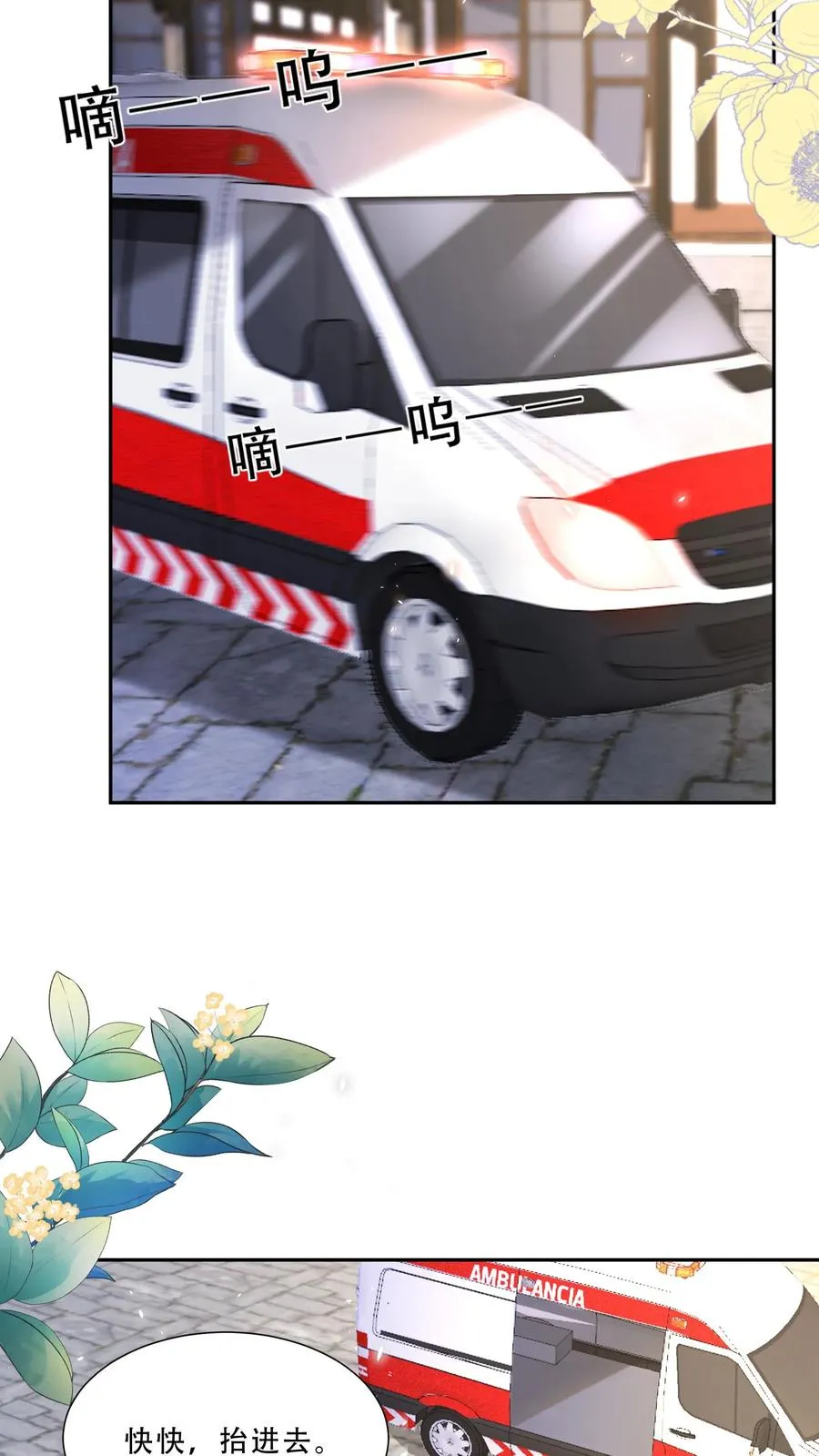 第274话 捡漏13