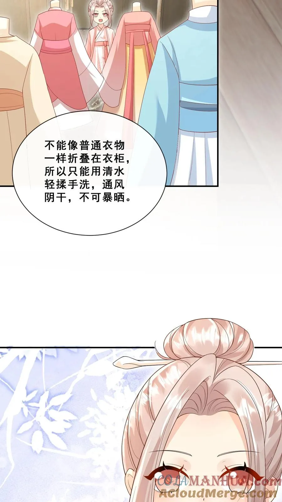 第45话 上门来求助4