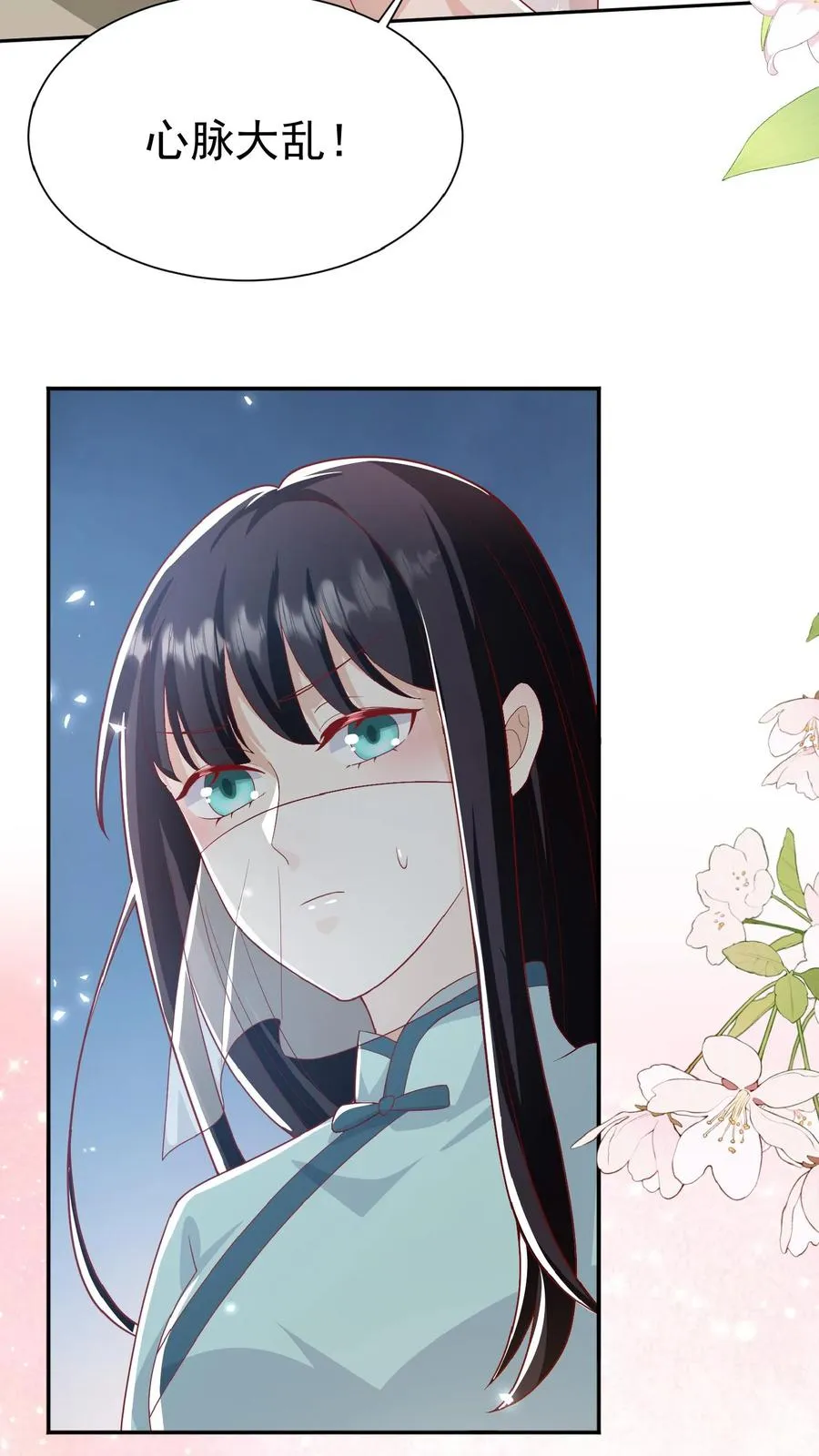 第106话 真假神医17