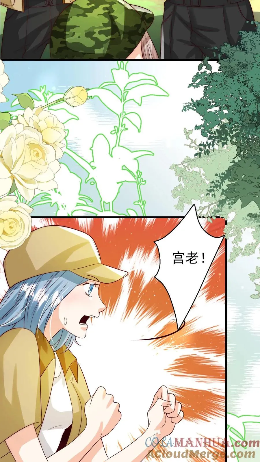 第255话 是活人？还是僵尸？8