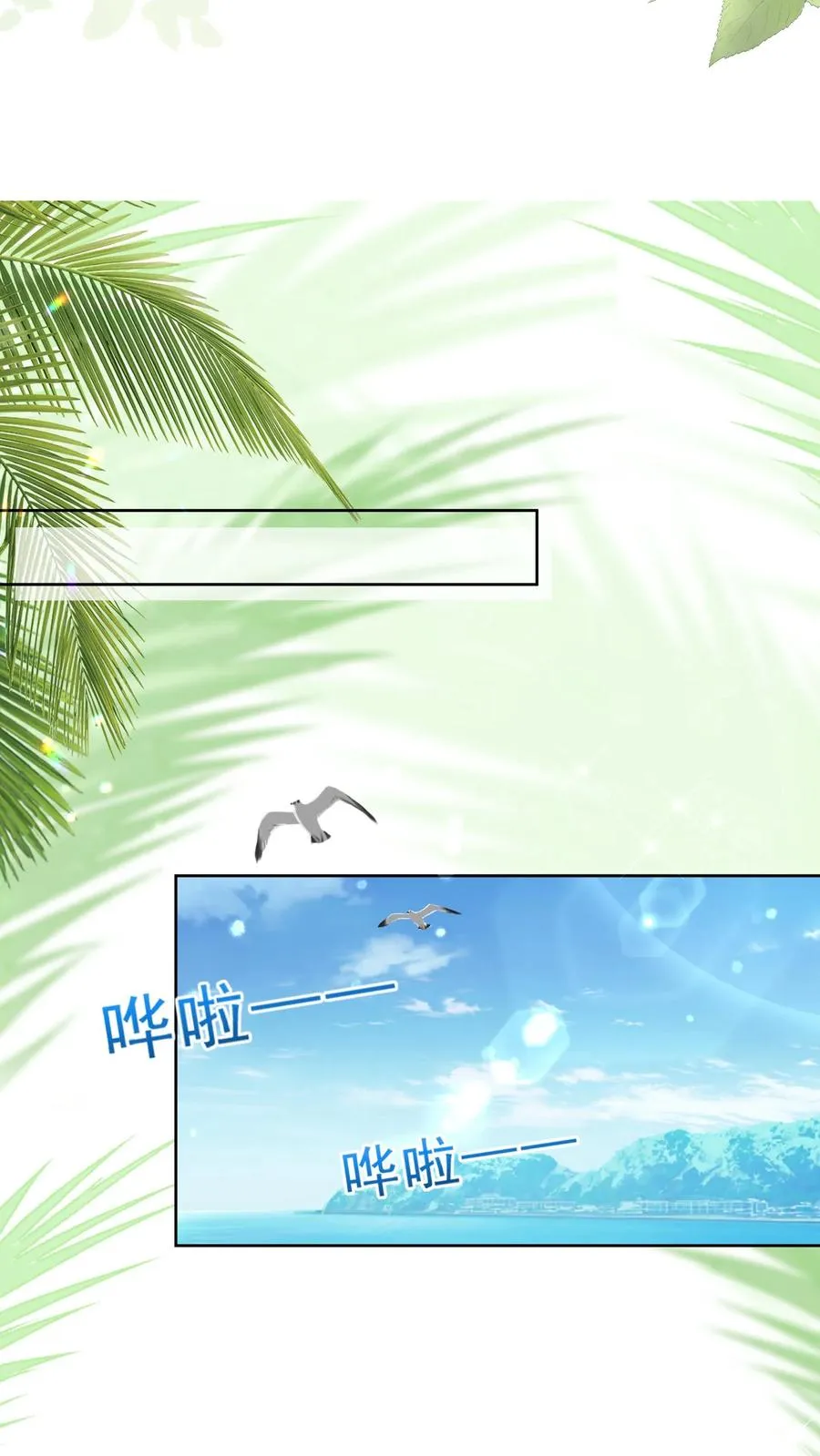 第318话 爱会消失13