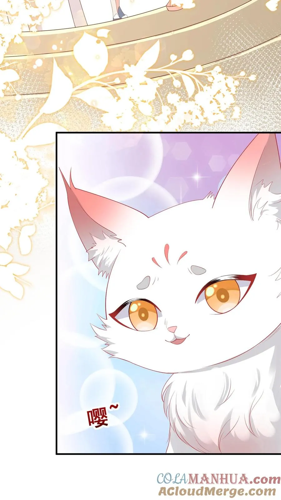 第56话 小白狐灵儿16