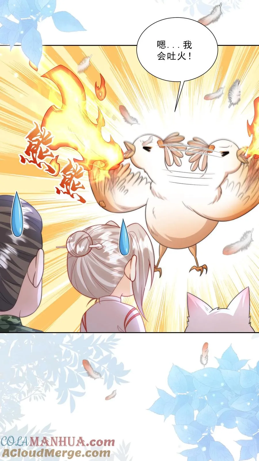 第308话 胆小无助且笨2