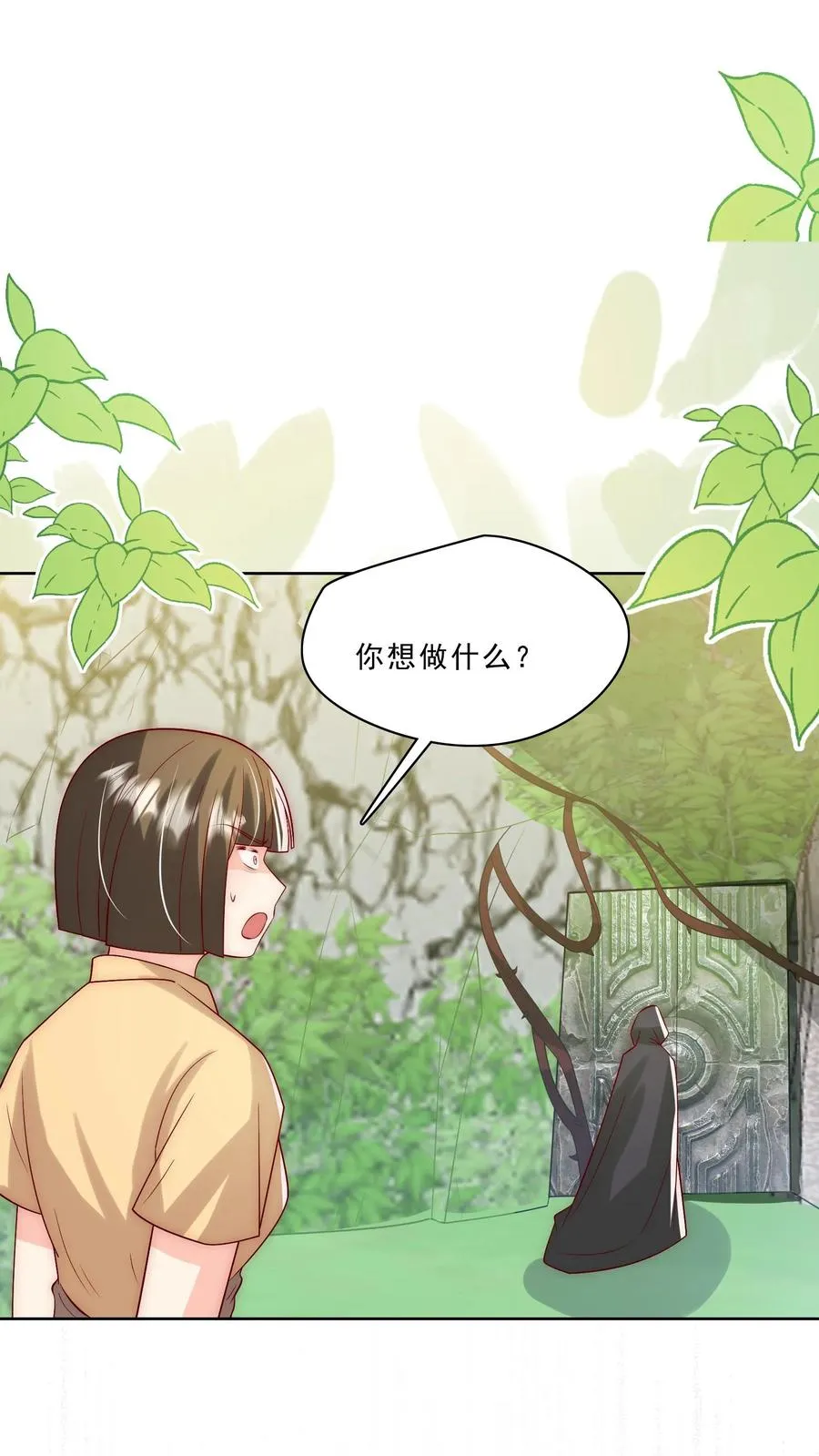 第310话 金虫蛊7