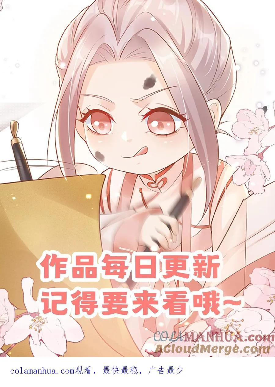 第113话 就不治你26