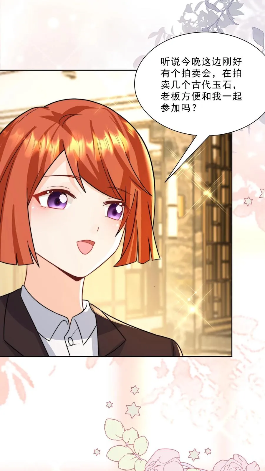 第298话 唬人，是专业的21
