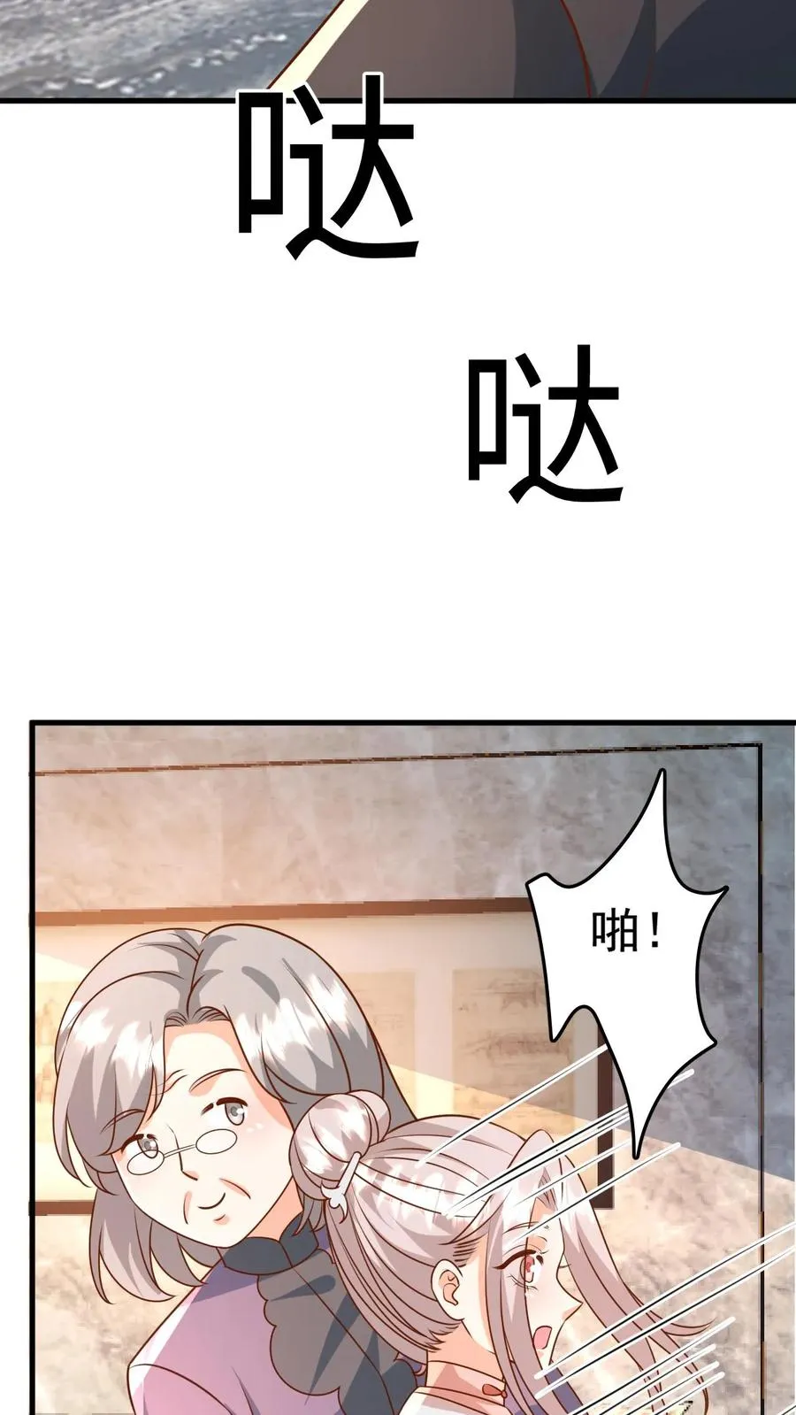 第204话 网络爆红3