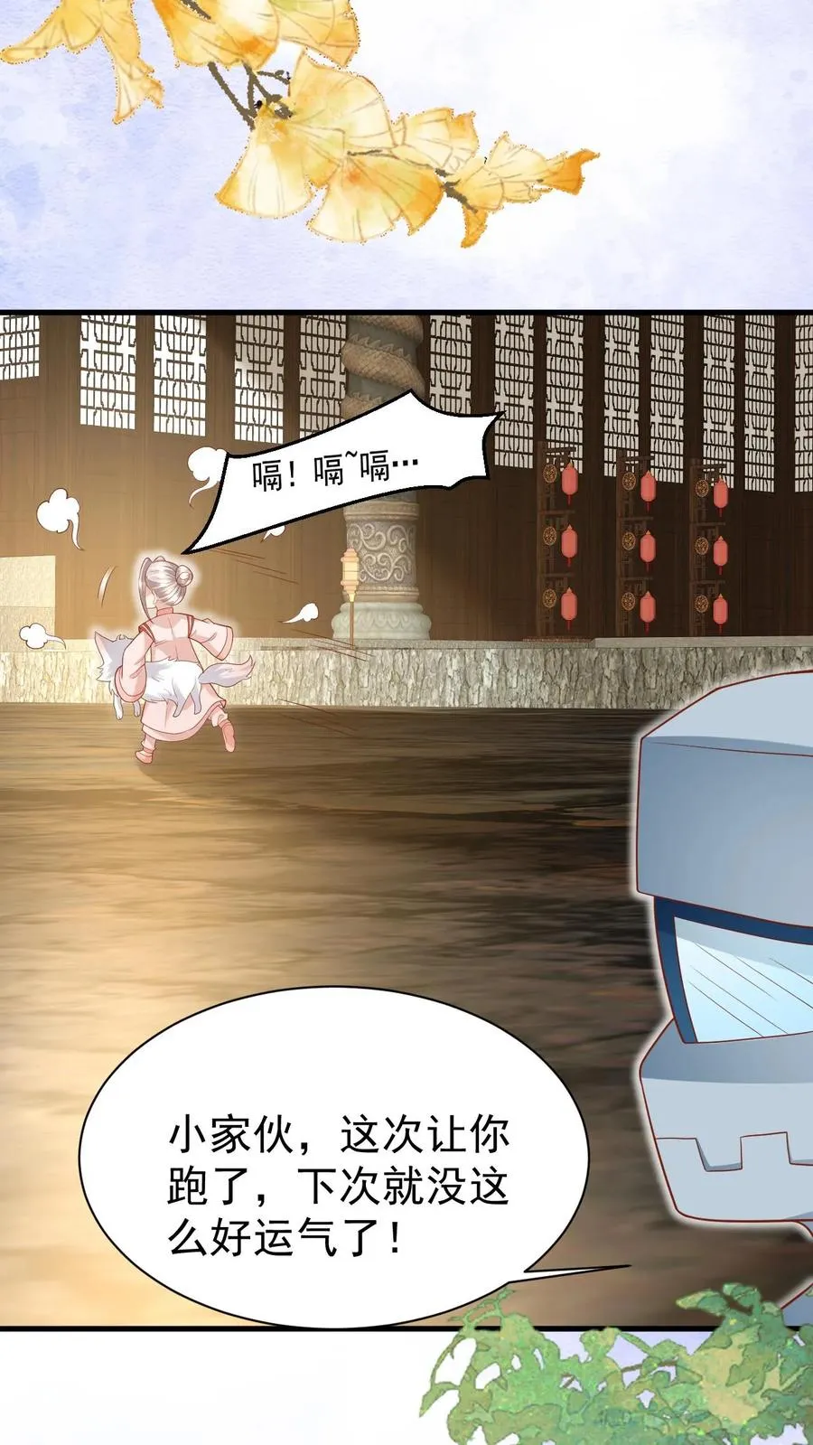 第219话 熙熙会走啦5
