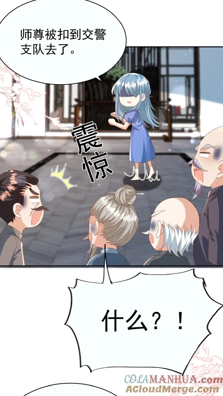 第103话 滨江路老车神14