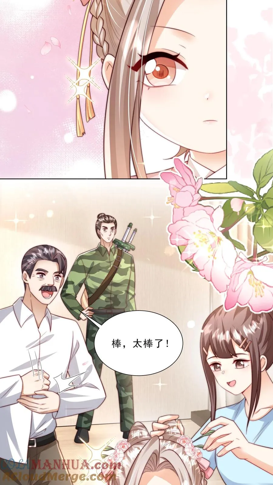 第332话 正式踏足娱乐圈20