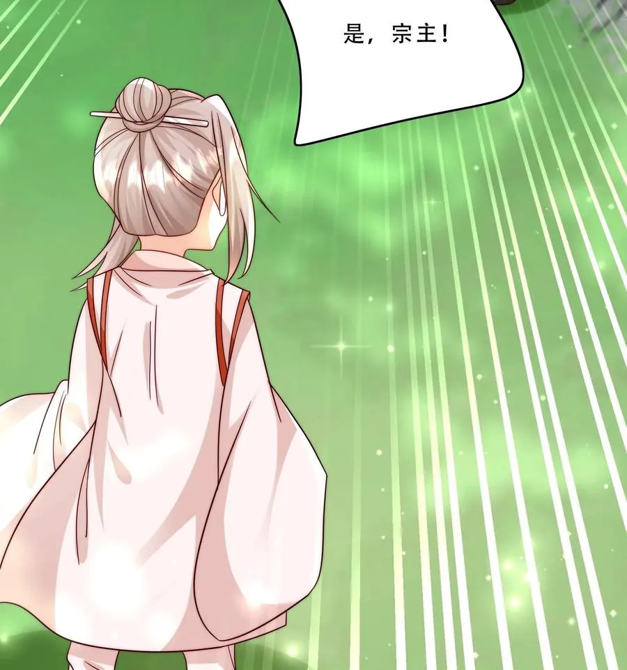 第276话 道士版战术小队21