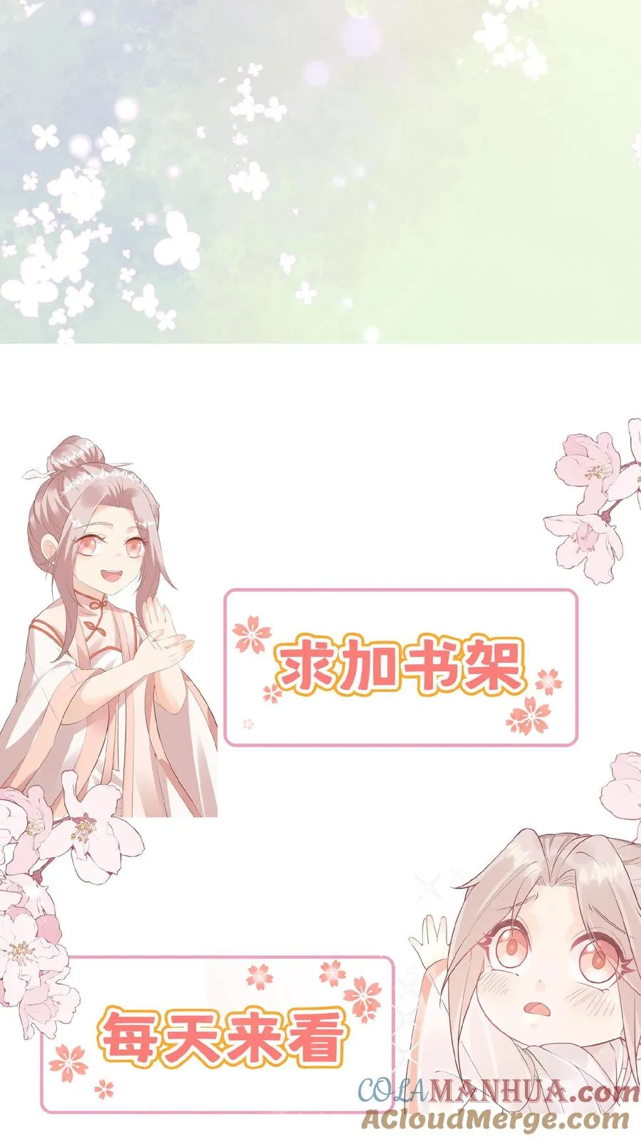 第91话 光头强是何方神圣28