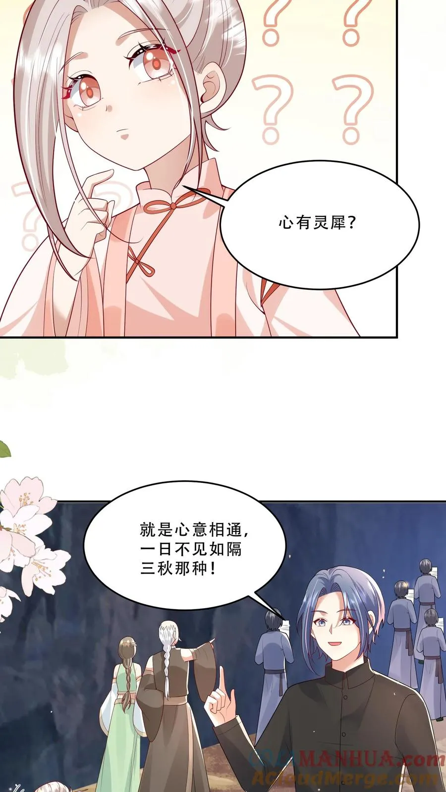 第215话 收南宫凝为徒6