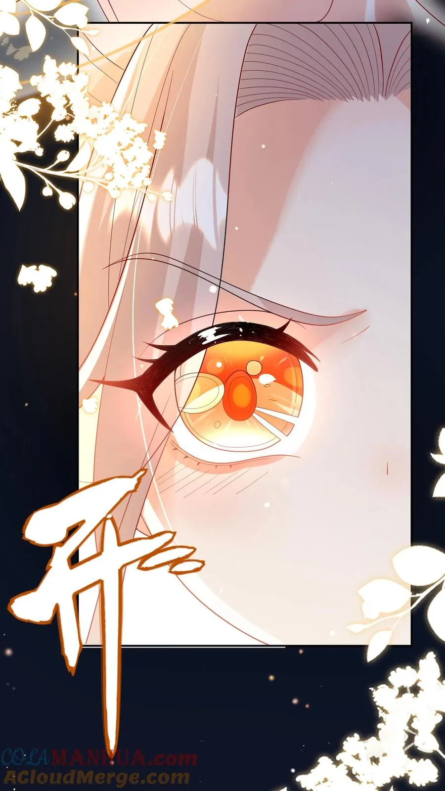 第222话 让人肚疼10