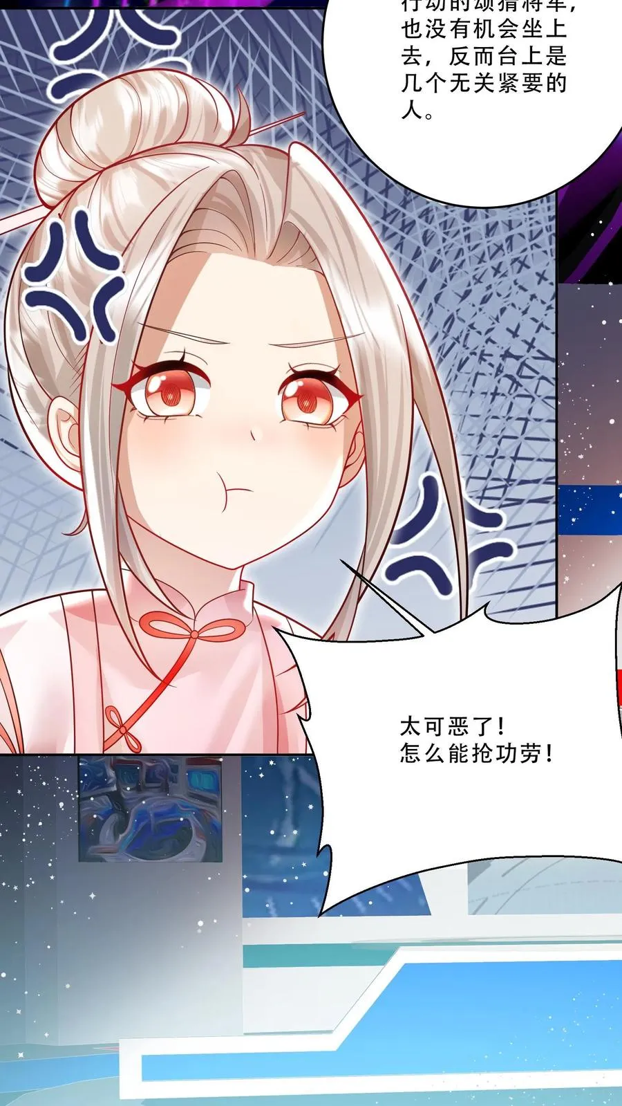第232话 你燃我更燃19