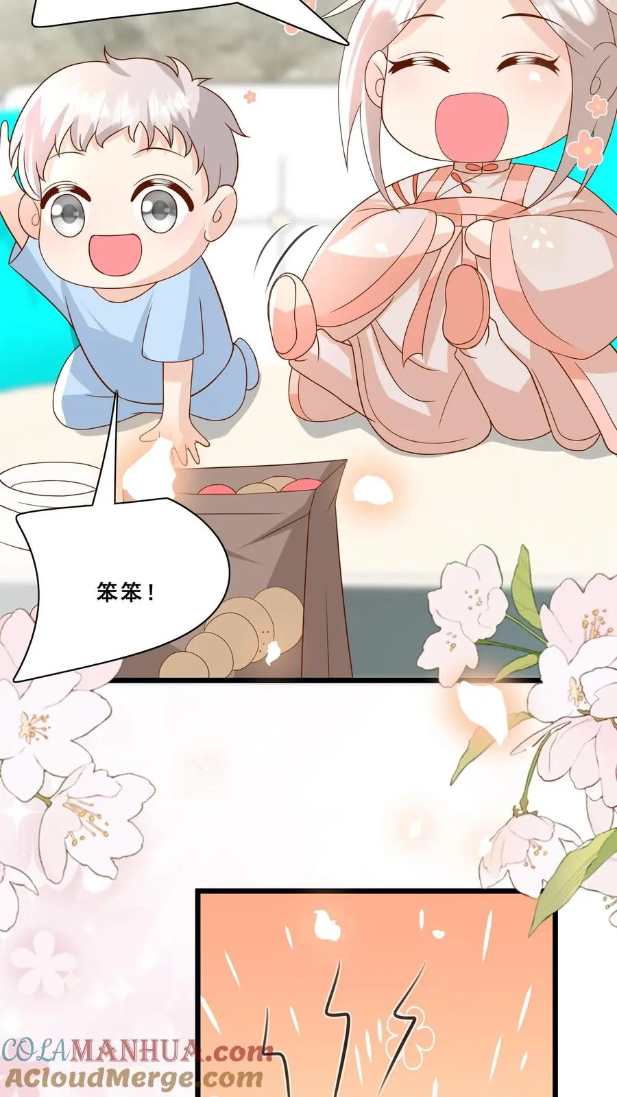 第179话 王子的天价拜师礼2