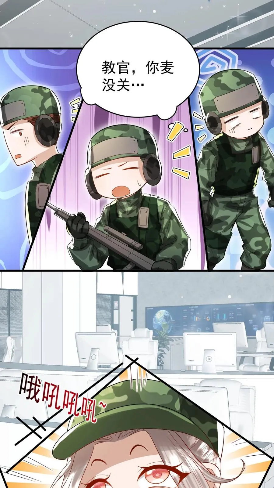 第251话 新官上任三把火27