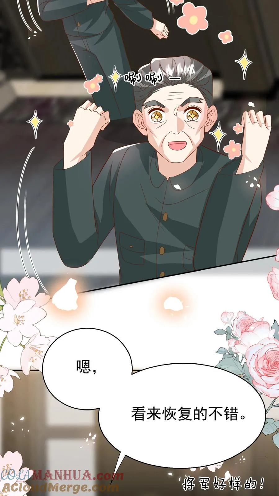 第171话 讨价还价8