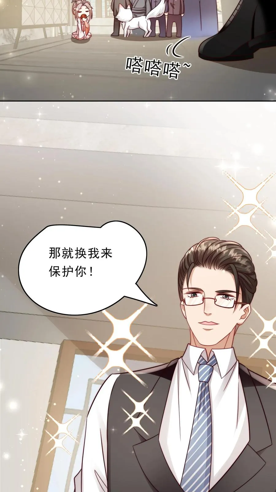 第346话 永远的宝贝15