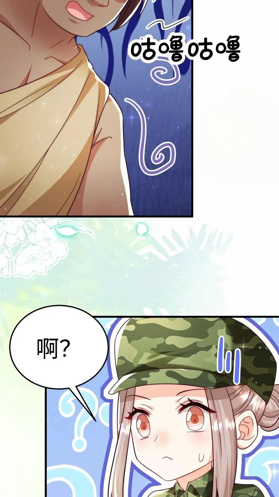 第283话 食人族21