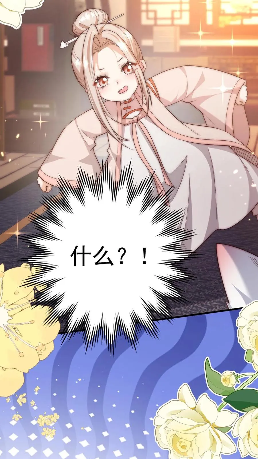 第345话 柔柔修为尽失19