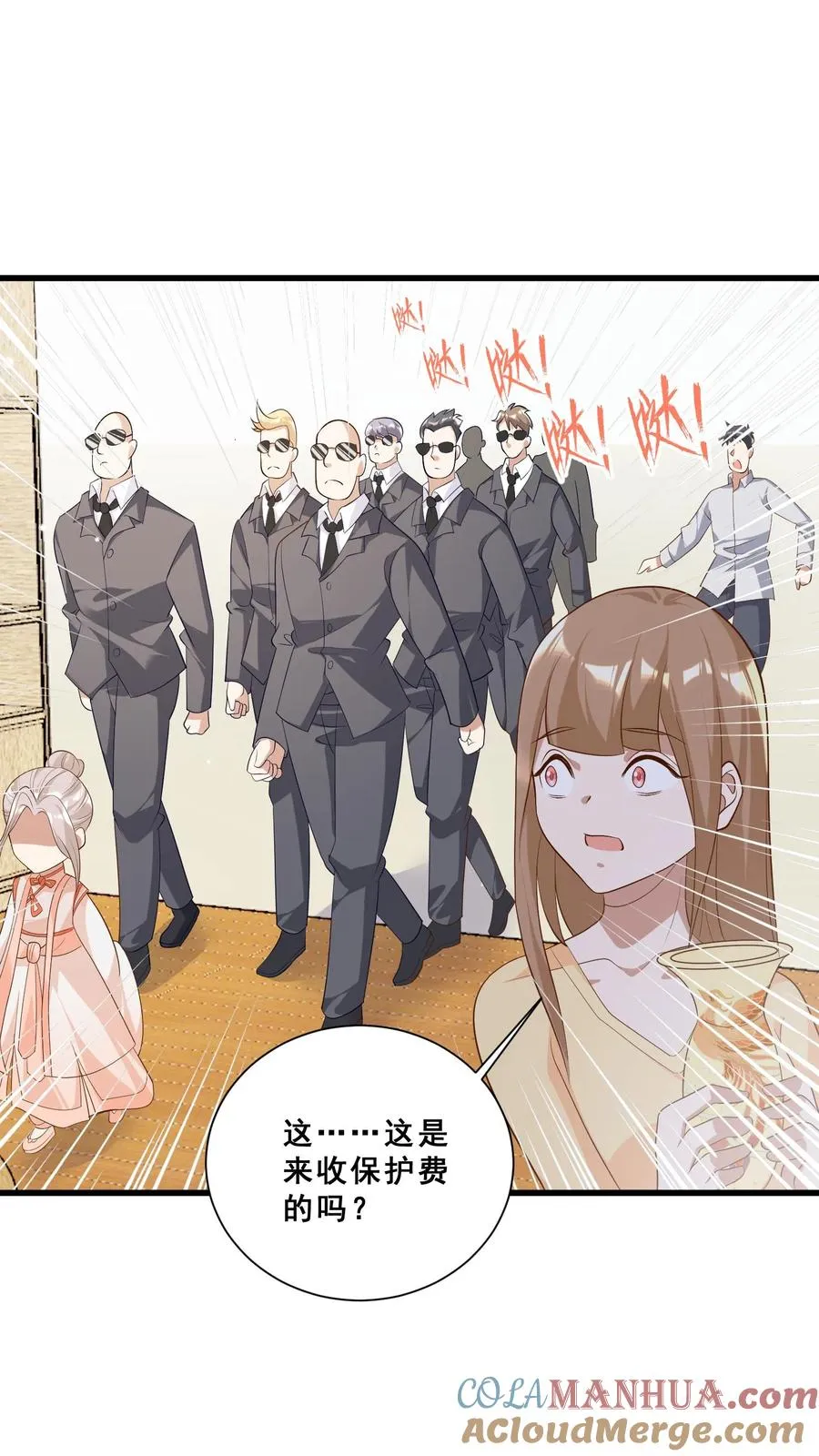 第43话 快走！避嫌2
