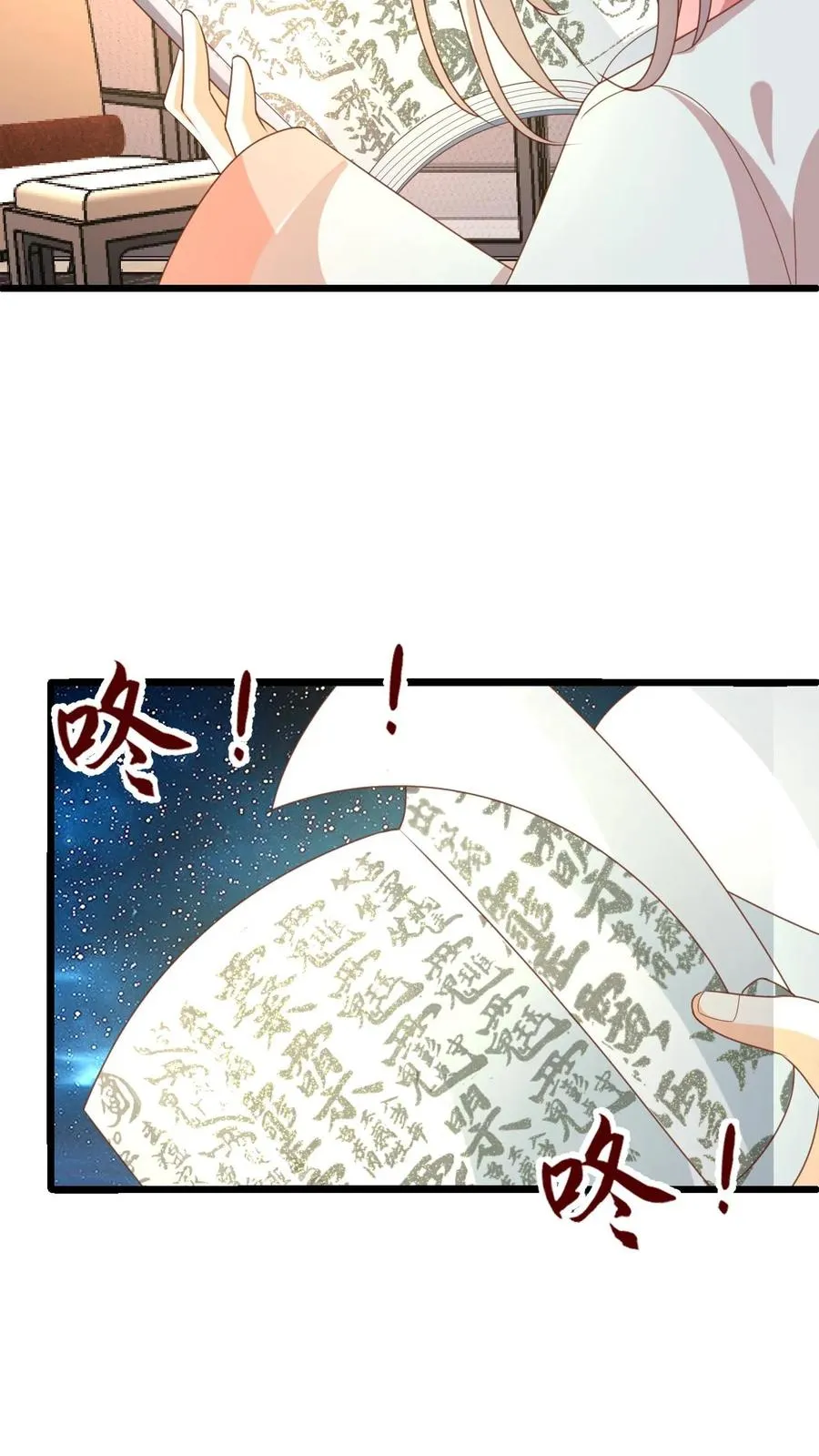 第221话 天书第三页35