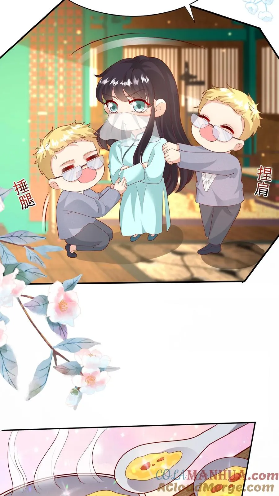 第156话 不知道羞羞2