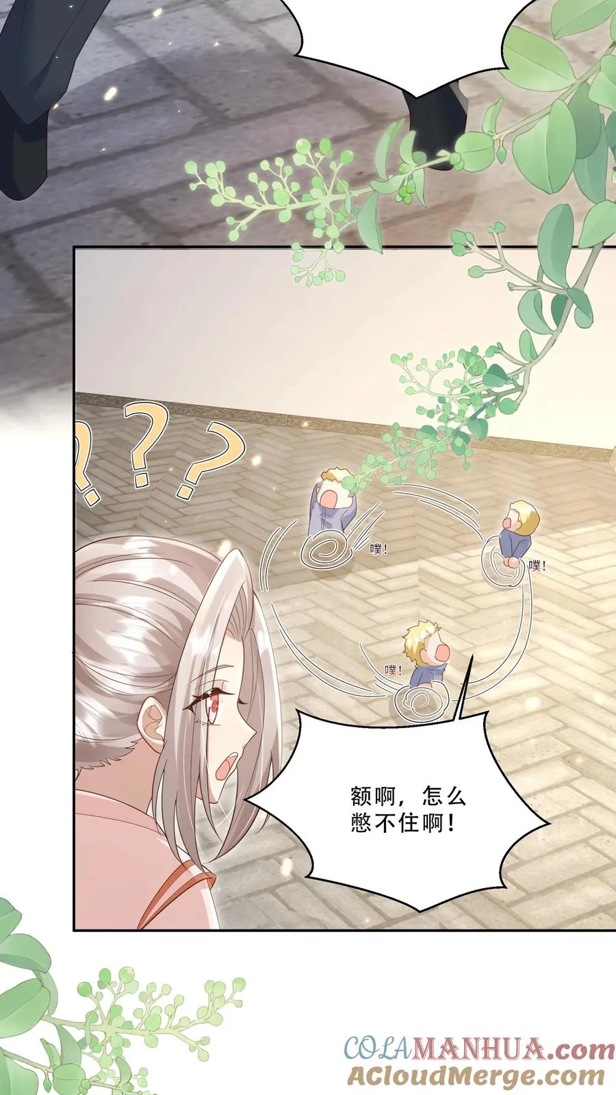 第222话 让人肚疼26