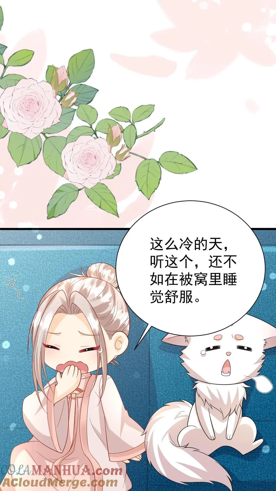 第295话 跟屁虫翁老20