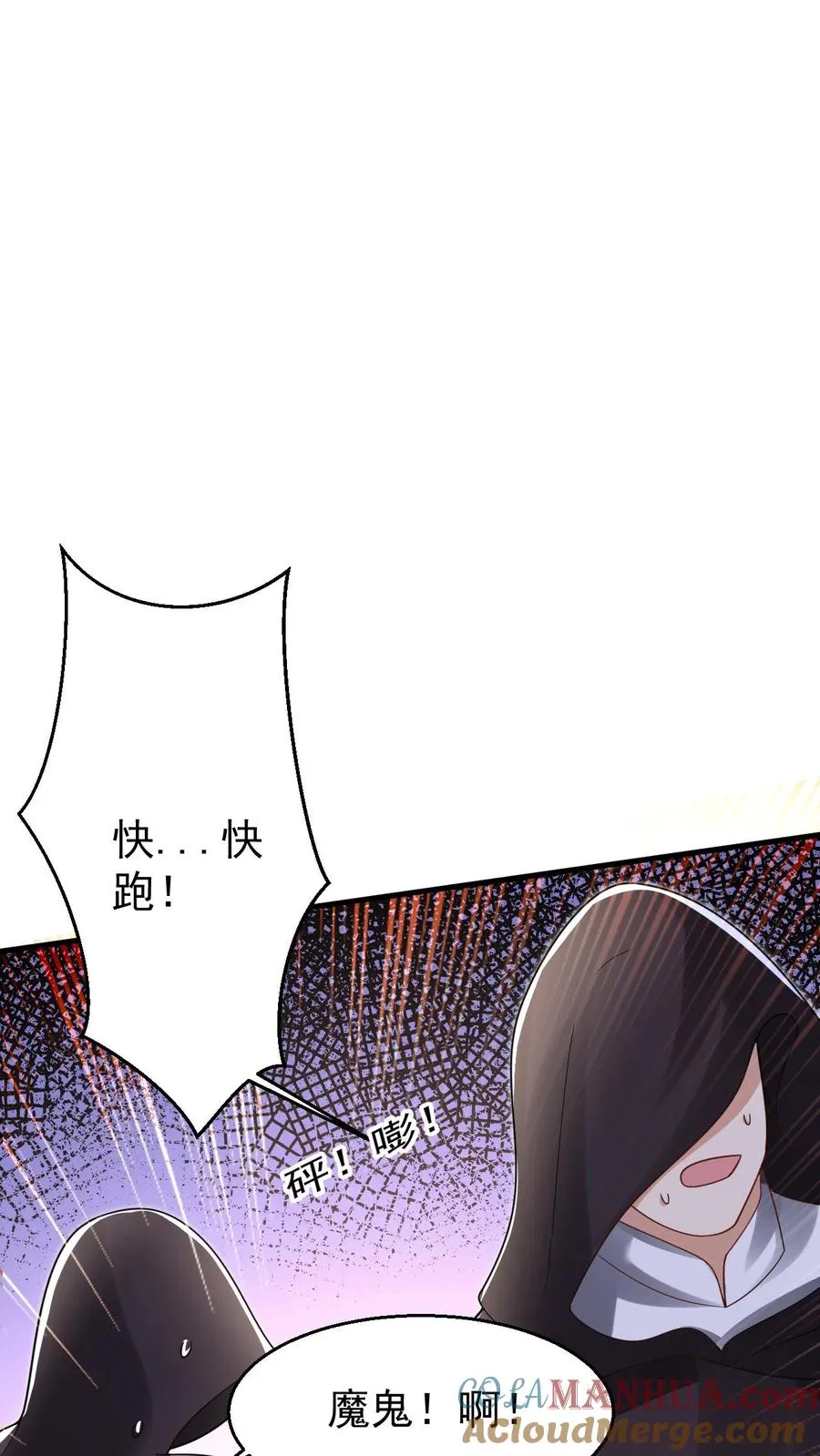 第231话 卡琳娜圣女18