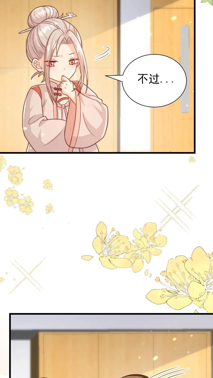 第309话 再次南云乡29