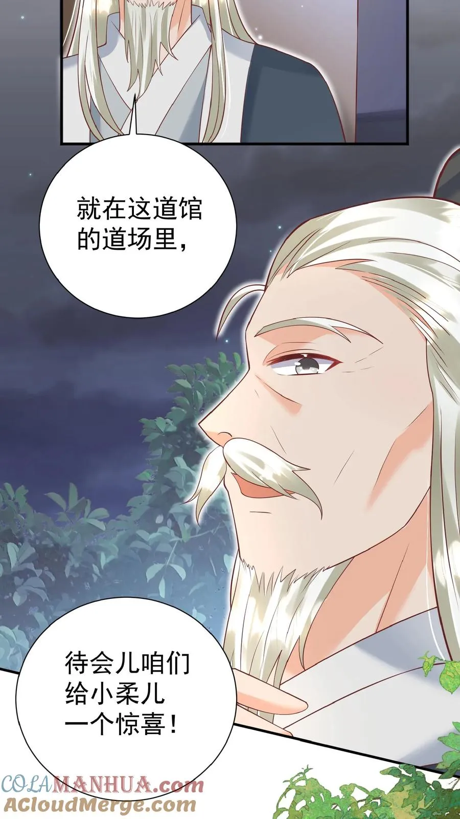 第146话 谁说女子不如男12