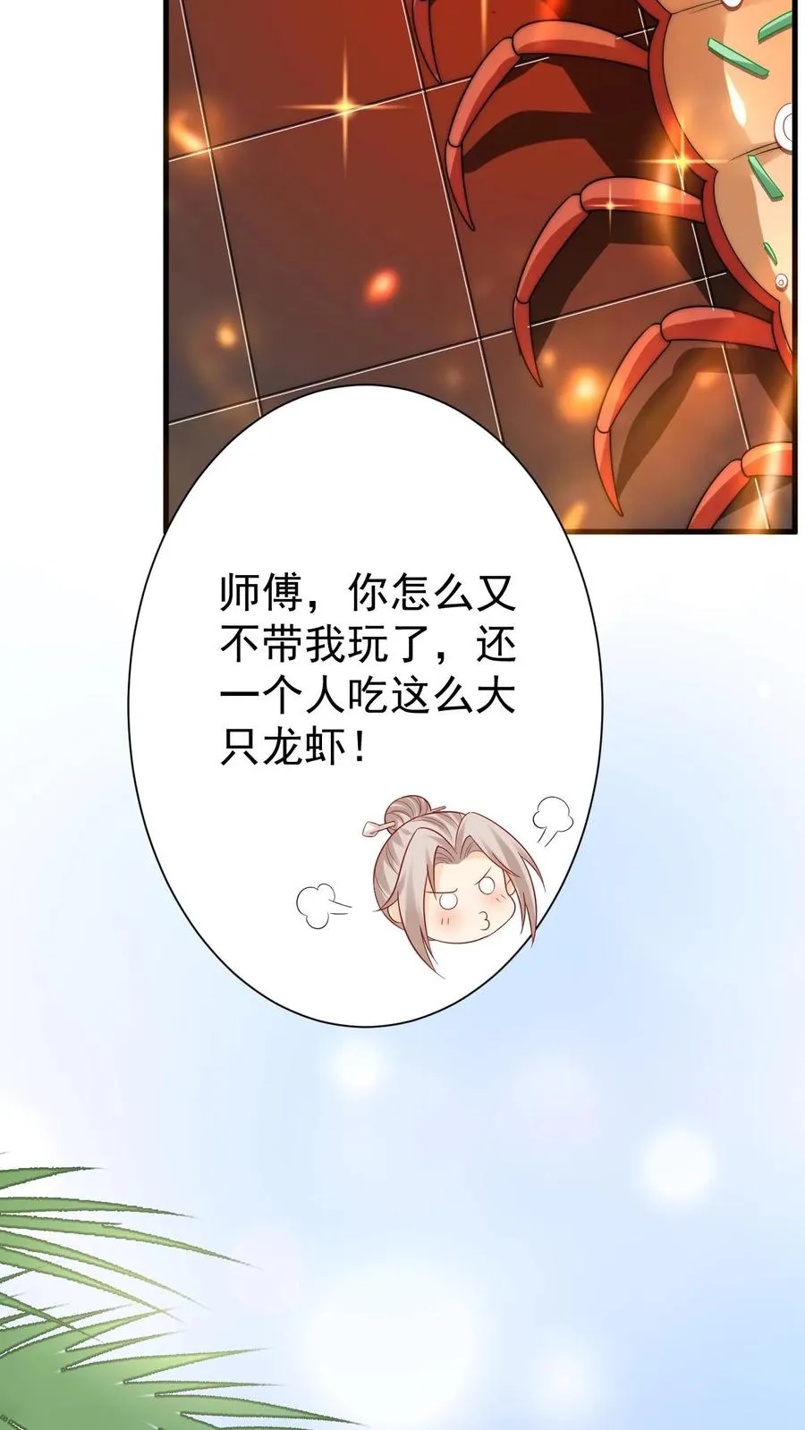第275话 面朝大海，春暖花开7